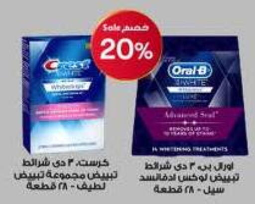 available at Al-Dawaa Pharmacy in KSA, Saudi Arabia, Saudi - Al-Kharj