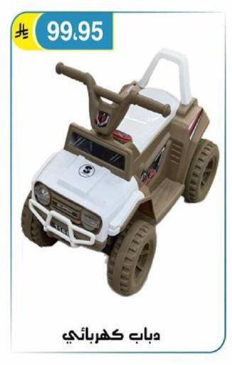 available at الحسين توب أب in مملكة العربية السعودية, السعودية, سعودية - الرياض