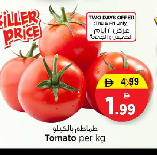 Tomato available at نستو هايبرماركت in الإمارات العربية المتحدة , الامارات - دبي