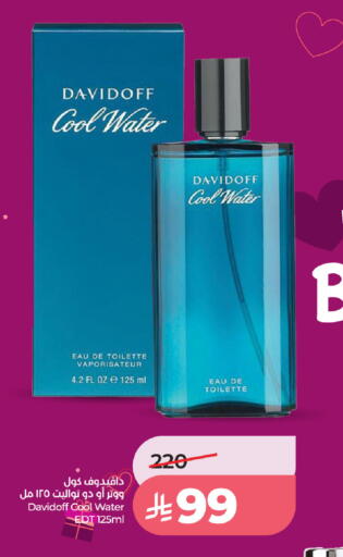 available at LULU Hypermarket in KSA, Saudi Arabia, Saudi - Al Khobar