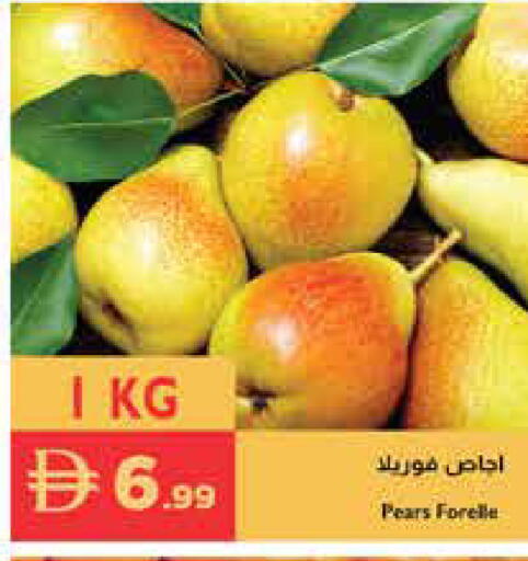 available at Istanbul Supermarket in UAE - Al Ain