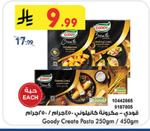 available at بن داود in مملكة العربية السعودية, السعودية, سعودية - خميس مشيط