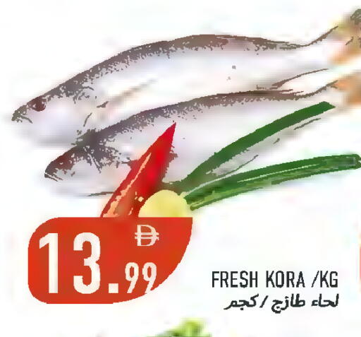 available at Rawabi Market Ajman in UAE - Sharjah / Ajman
