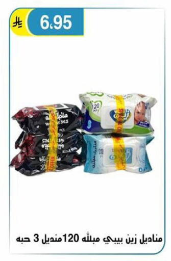 available at Al Hussain Top Up in KSA, Saudi Arabia, Saudi - Riyadh