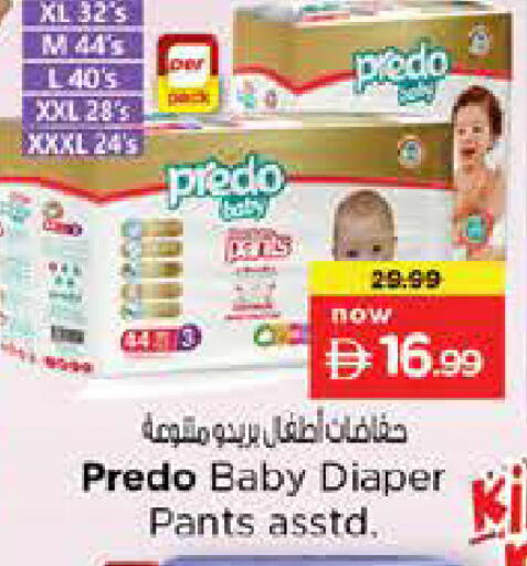 available at Nesto Hypermarket in UAE - Abu Dhabi