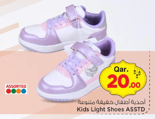 available at مارك & سيف in قطر - الريان