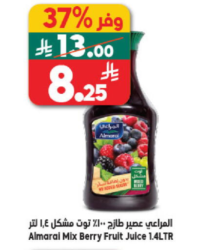 available at Dukan in KSA, Saudi Arabia, Saudi - Mecca