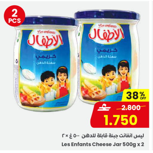 available at مركز سلطان in عُمان - مسقط‎