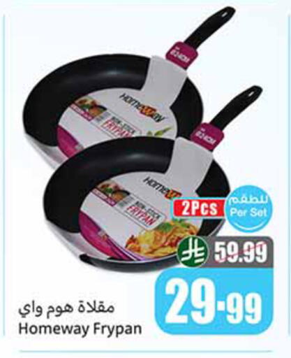 available at Othaim Markets in KSA, Saudi Arabia, Saudi - Tabuk