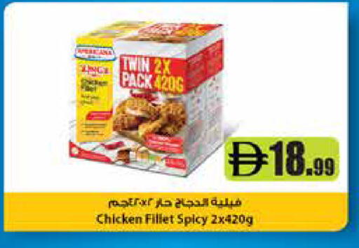 available at Istanbul Supermarket in UAE - Ras al Khaimah