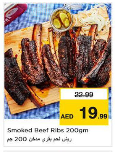 available at نستو هايبرماركت in الإمارات العربية المتحدة , الامارات - دبي