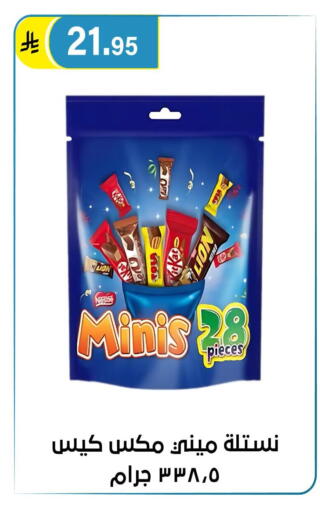 available at الحسين توب أب in مملكة العربية السعودية, السعودية, سعودية - الرياض