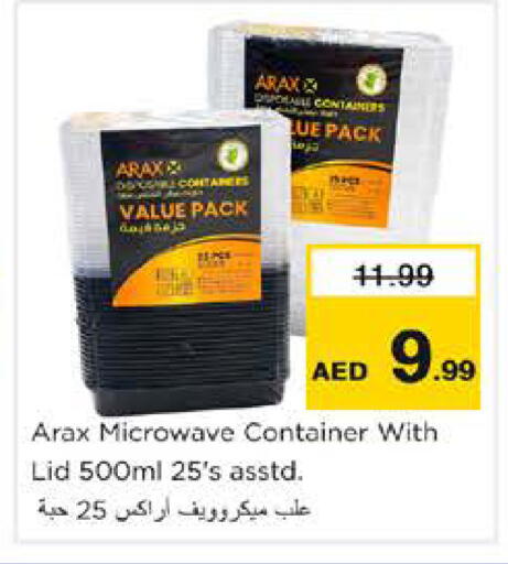 available at نستو هايبرماركت in الإمارات العربية المتحدة , الامارات - دبي