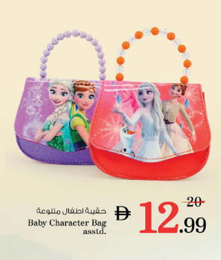 available at نستو هايبرماركت in الإمارات العربية المتحدة , الامارات - ٱلْعَيْن‎