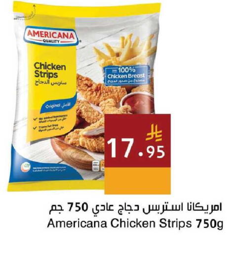 available at اسواق هلا in مملكة العربية السعودية, السعودية, سعودية - جدة