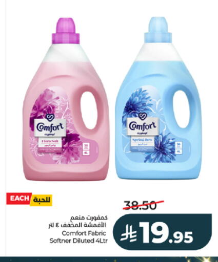 available at لولو هايبرماركت in مملكة العربية السعودية, السعودية, سعودية - خميس مشيط