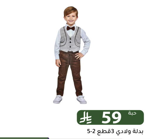 available at Family Discount in KSA, Saudi Arabia, Saudi - Riyadh