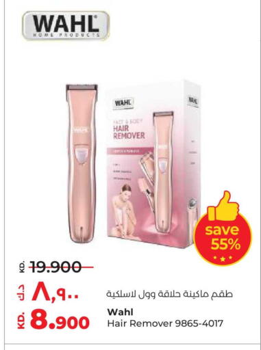 available at لولو هايبر ماركت in الكويت - محافظة الأحمدي