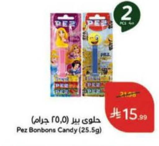 available at هايبر بنده in مملكة العربية السعودية, السعودية, سعودية - جدة