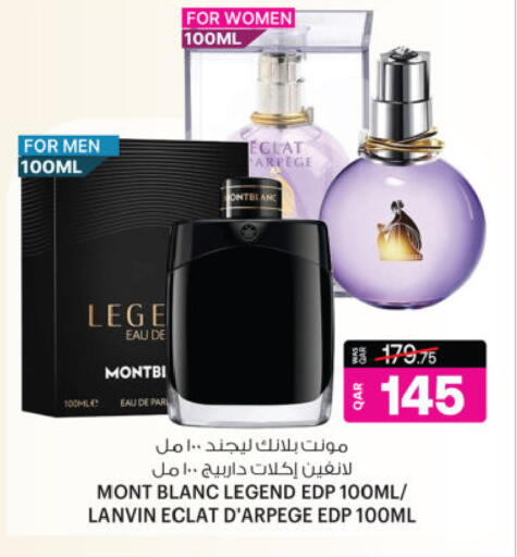 available at Ansar Gallery in Qatar - Al Shamal