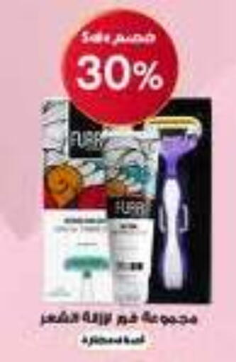 available at Al-Dawaa Pharmacy in KSA, Saudi Arabia, Saudi - Al Majmaah