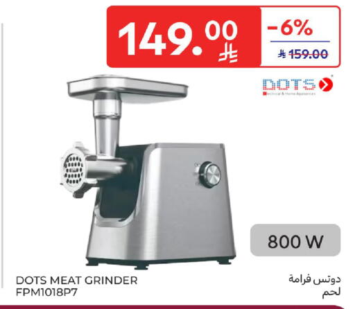 available at كارفور in مملكة العربية السعودية, السعودية, سعودية - المدينة المنورة