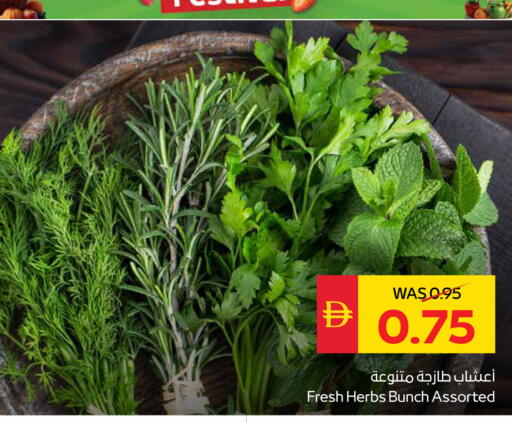 available at سبار هايبرماركت in الإمارات العربية المتحدة , الامارات - ٱلْعَيْن‎