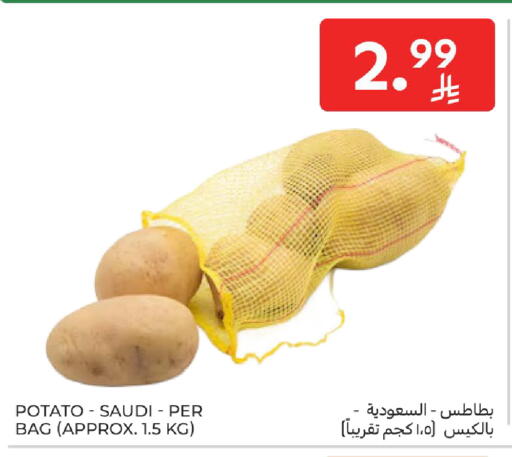 Potato from Saudi Arabia available at كارفور in مملكة العربية السعودية, السعودية, سعودية - سكاكا