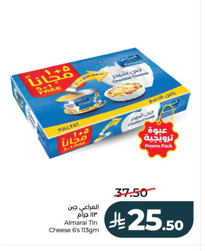 available at لولو هايبرماركت in مملكة العربية السعودية, السعودية, سعودية - الخبر‎