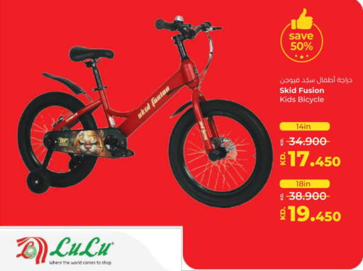 available at لولو هايبر ماركت in الكويت - محافظة الأحمدي