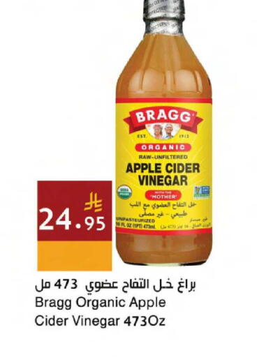 Apple available at Hala Markets in KSA, Saudi Arabia, Saudi - Mecca