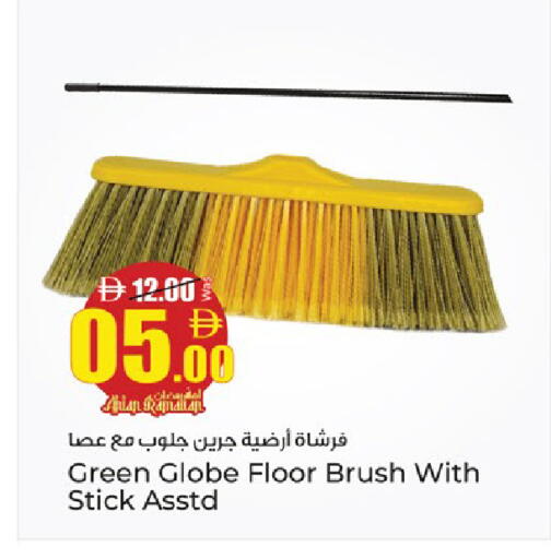 available at كنز هايبرماركت in الإمارات العربية المتحدة , الامارات - الشارقة / عجمان