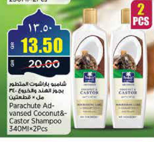 Coconut available at New Indian Supermarket in Qatar - Al Rayyan