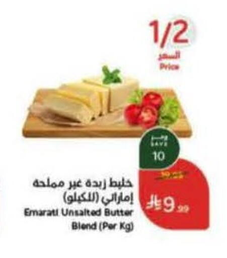 available at هايبر بنده in مملكة العربية السعودية, السعودية, سعودية - الخرج