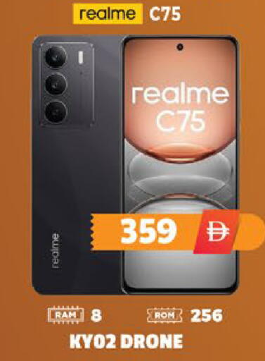 available at EXPRESS AL MADEENA HYPERMARKET LLC in UAE - Abu Dhabi