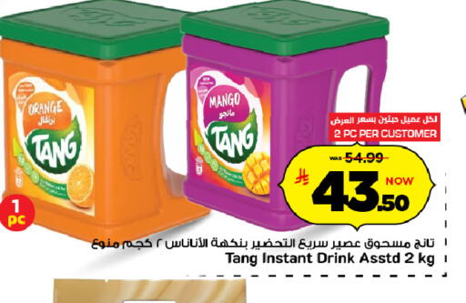 Orange Mango available at مارك & سيف in مملكة العربية السعودية, السعودية, سعودية - الرياض