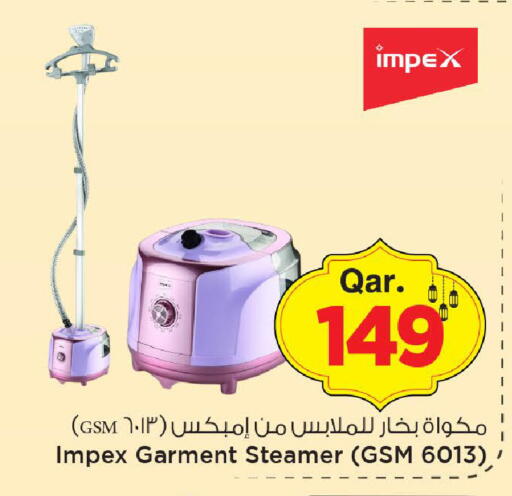 available at مارك & سيف in قطر - الريان