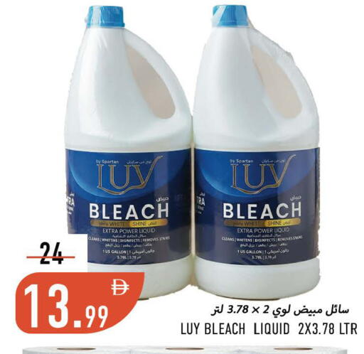 available at Rawabi Market Ajman in UAE - Sharjah / Ajman