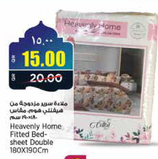 available at سوبر ماركت الهندي الجديد in قطر - الدوحة