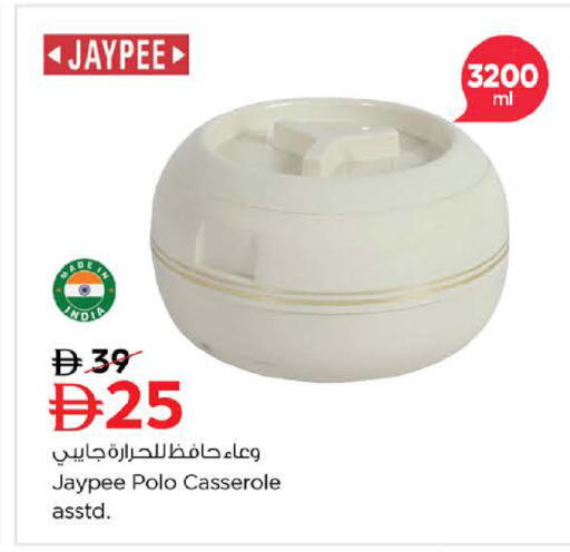 available at لاست تشانس in الإمارات العربية المتحدة , الامارات - ٱلْفُجَيْرَة‎