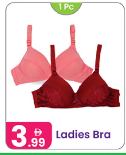 available at Al Nahda Gifts Center in UAE - Sharjah / Ajman