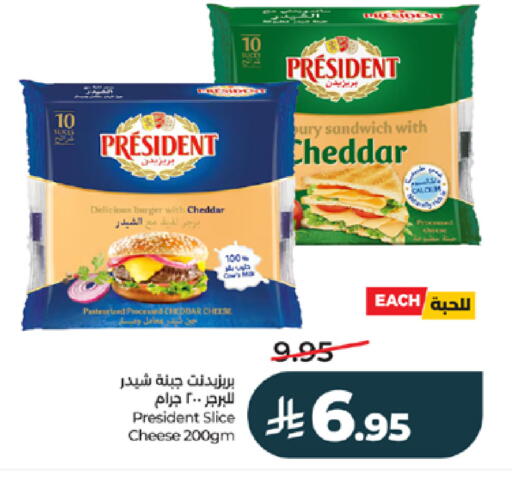 available at لولو هايبرماركت in مملكة العربية السعودية, السعودية, سعودية - خميس مشيط