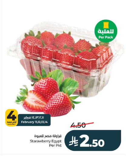from Egypt available at LULU Hypermarket in KSA, Saudi Arabia, Saudi - Riyadh