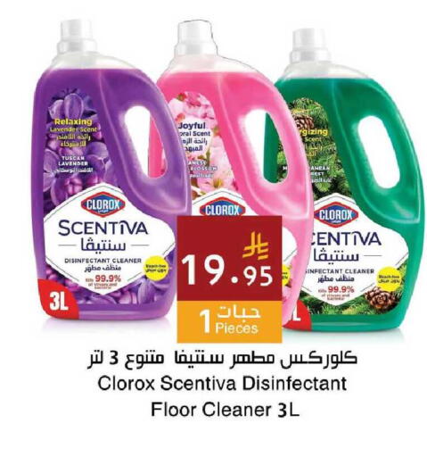 available at اسواق هلا in مملكة العربية السعودية, السعودية, سعودية - جدة