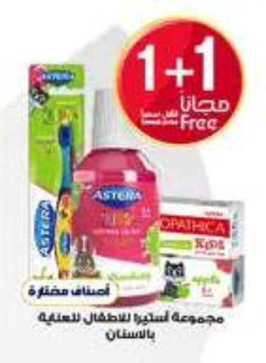 available at Al-Dawaa Pharmacy in KSA, Saudi Arabia, Saudi - Al-Kharj