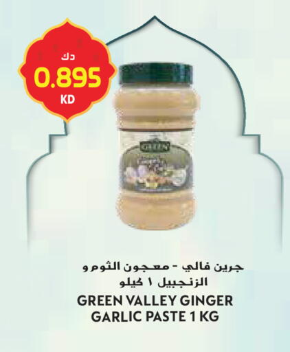 Ginger Garlic available at جراند هايبر in الكويت - محافظة الأحمدي
