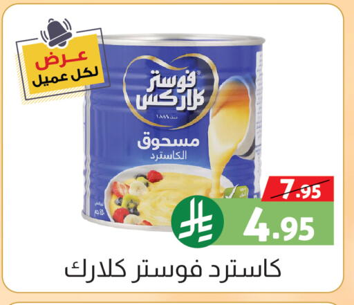 available at صالة العروض in مملكة العربية السعودية, السعودية, سعودية - خميس مشيط