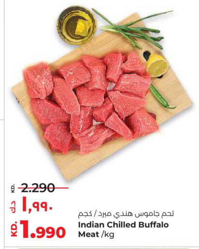 available at Lulu Hypermarket  in Kuwait - Kuwait City