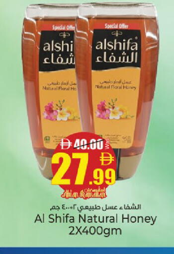 available at كنز هايبرماركت in الإمارات العربية المتحدة , الامارات - الشارقة / عجمان