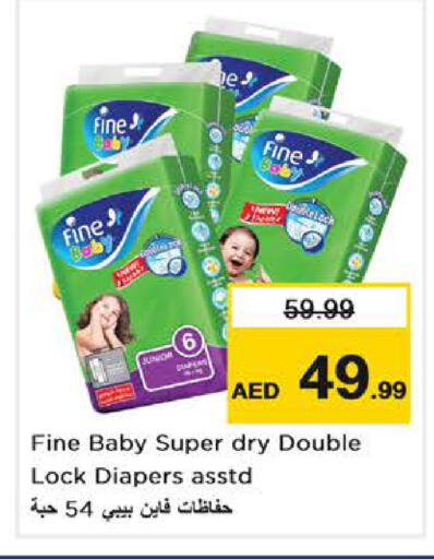 available at نستو هايبرماركت in الإمارات العربية المتحدة , الامارات - دبي